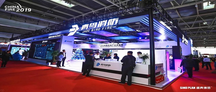 青鸟消防带您走进科技化、智能化的北京国际消防展