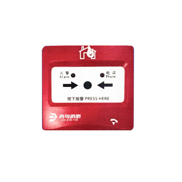 手动火灾报警按钮