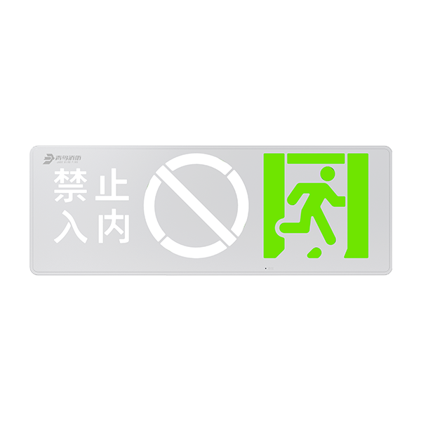 大型全金属标志灯（集电）
