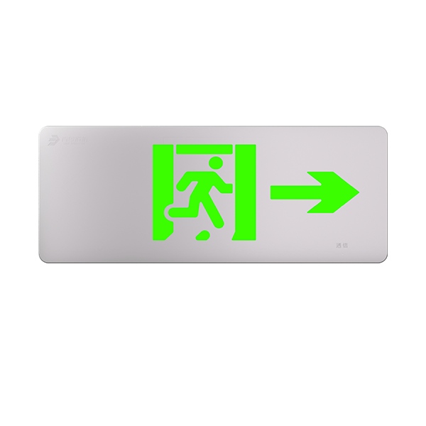 J-BZ-ACJ(1Ⅰ)-101BY 消防应急疏散标志灯具
